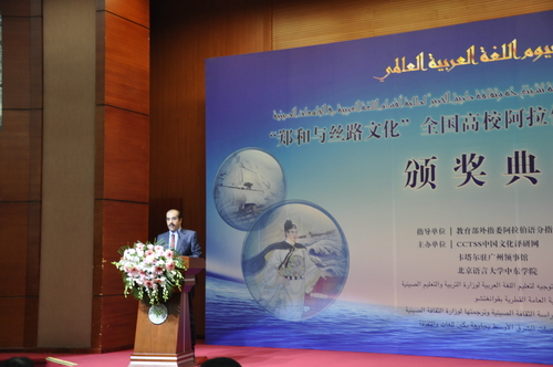 卡塔尔驻广州总领事阿里_哈吉里博士致辞 卡塔尔驻广州总领事阿里_哈吉里博士致辞