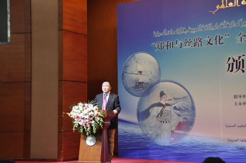 中国文化译言网主任徐宝锋教授致辞 中国文化译言网主任徐宝锋教授致辞