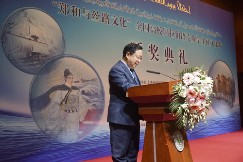 教育部高校外国语言文学类专业教学指导委员会副主任委员、阿拉伯语分委员会主任委员、北京语言大学中东学院院长罗林教授致辞 教育部高校外国语言文学类专业教学指导委员会副主任委员、阿拉伯语分委员会主任委员、北京语言大学中东学院院长罗林教授致辞